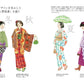 Kimono of Showa-era