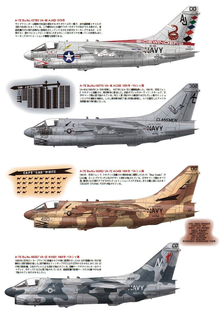 LTV A-7 Corsair II Navy Version  / Famous Airplanes of The World No.188