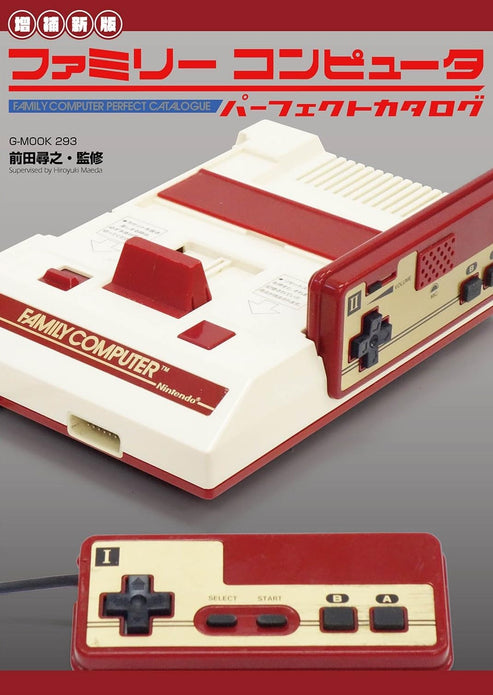 Nintendo Family Computer Perfect Catalogue – MOYASHI JAPAN BOOKS