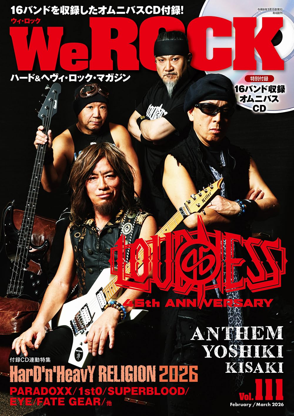 WeROCK Vol.111 magazine cover featuring LOUDNESS cover