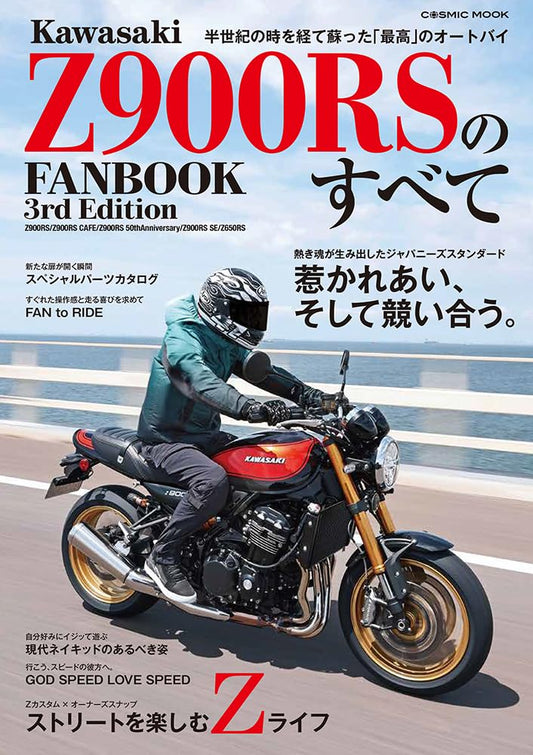 Kawasaki Z900RS Complete Guide Fan Book 3rd Edition cover