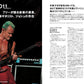 Bass Magazine Archives: Flea