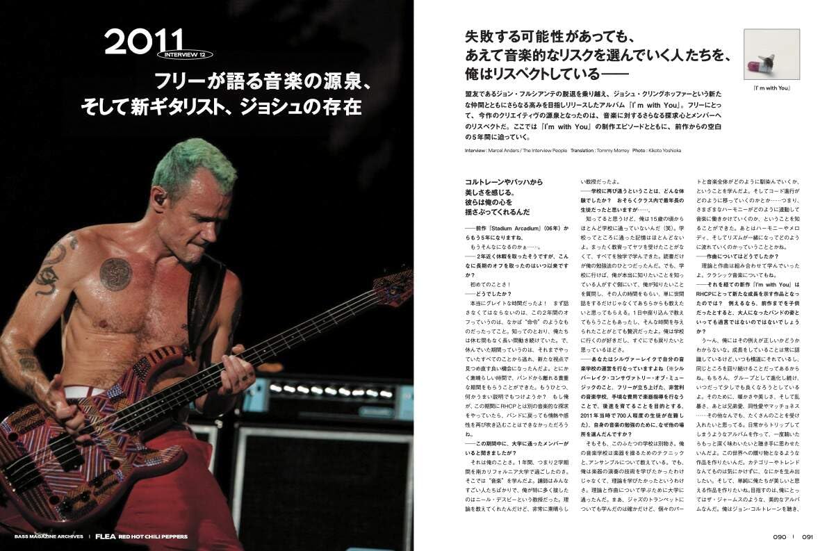Bass Magazine Archives: Flea