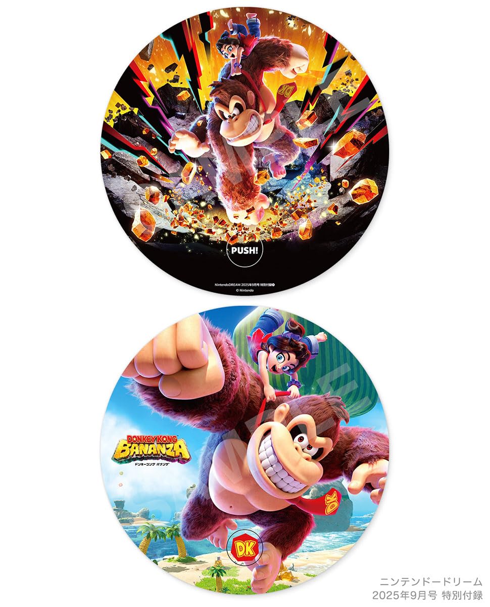 Nintendo DREAM September 2025
