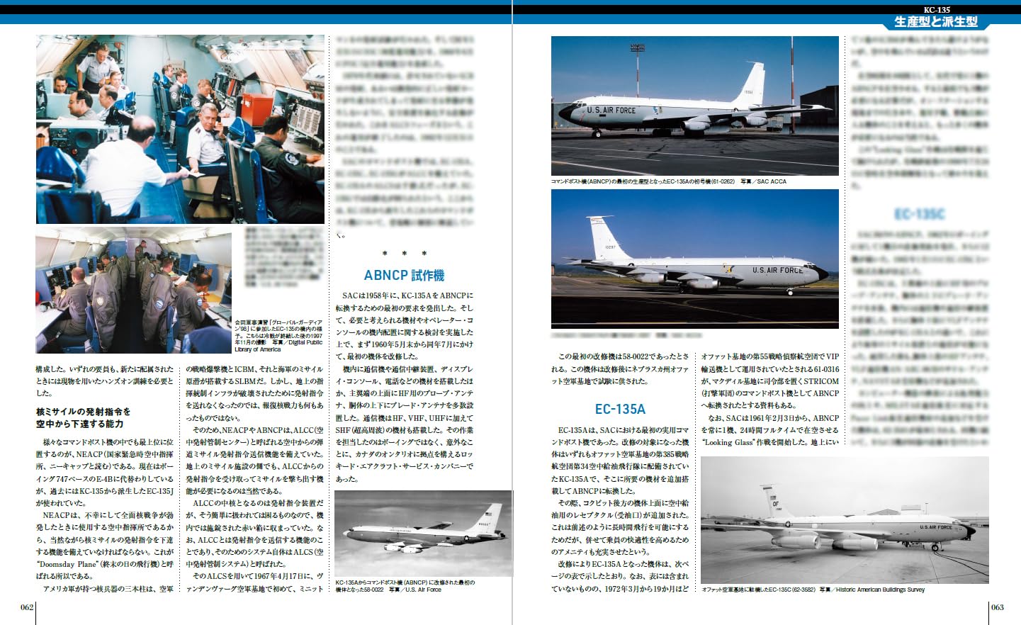 KC-135 / RC-135: Famous Aircraft of the World