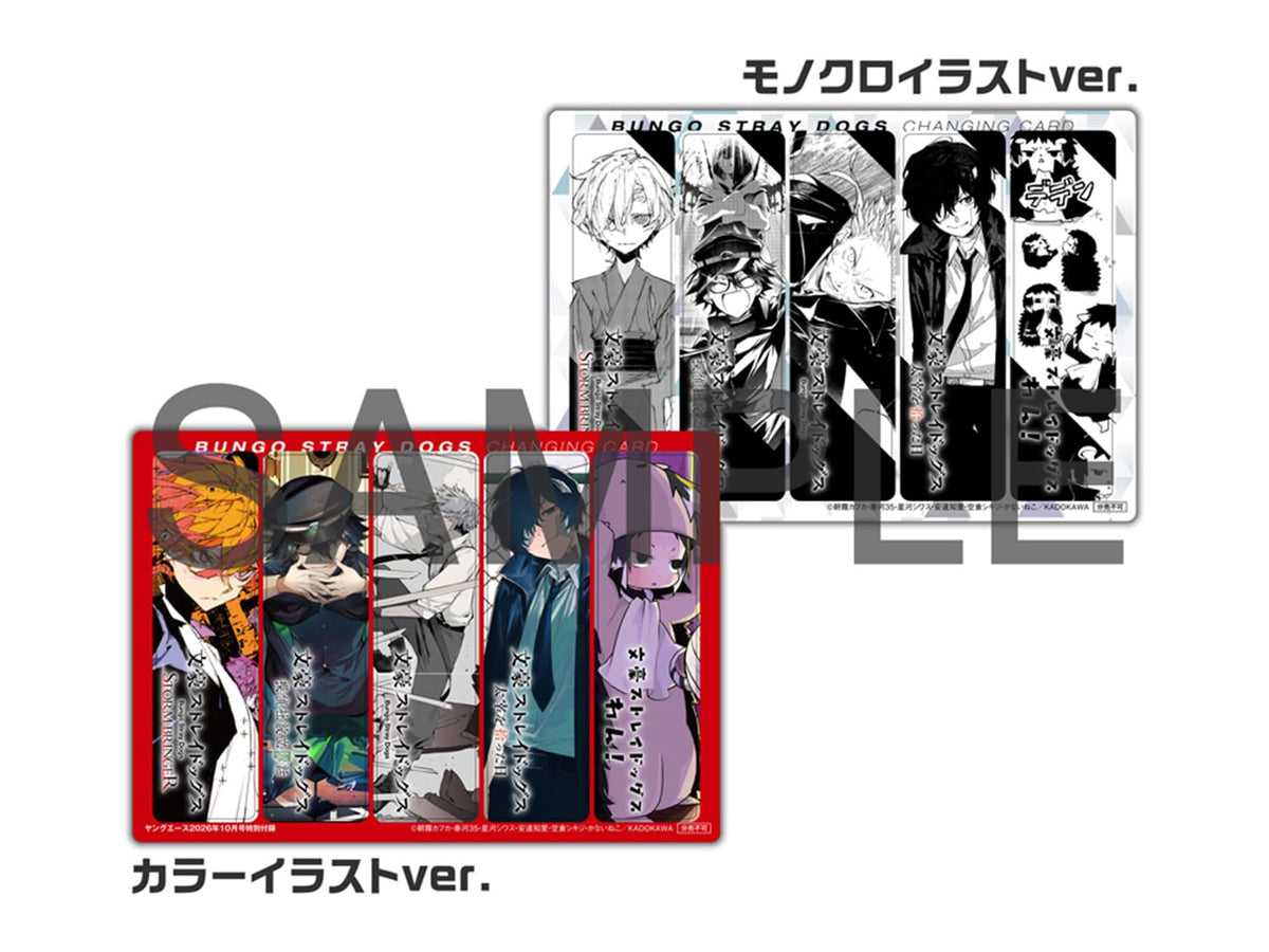 Young Ace October 2026