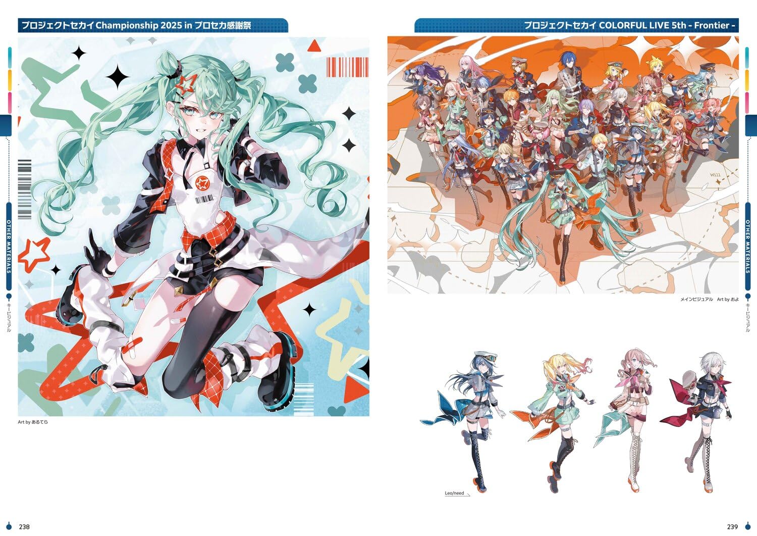 Project Sekai Official Visual Fan Book Vol.5 - Japanese – MOYASHI JAPAN ...