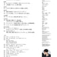 madame FIGARO japon September 2026