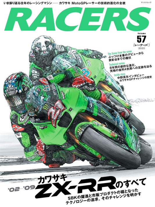 RACERS Vol.57 Kawasaki MotoGP ZX-RR book cover