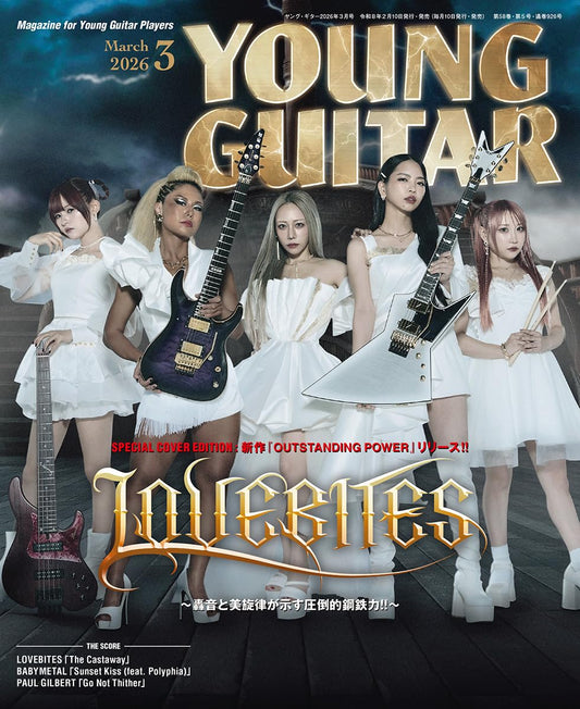 YOUNG GUITAR March 2026 cover featuring LOVEBITES. cover