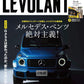 LE VOLANT January 2025