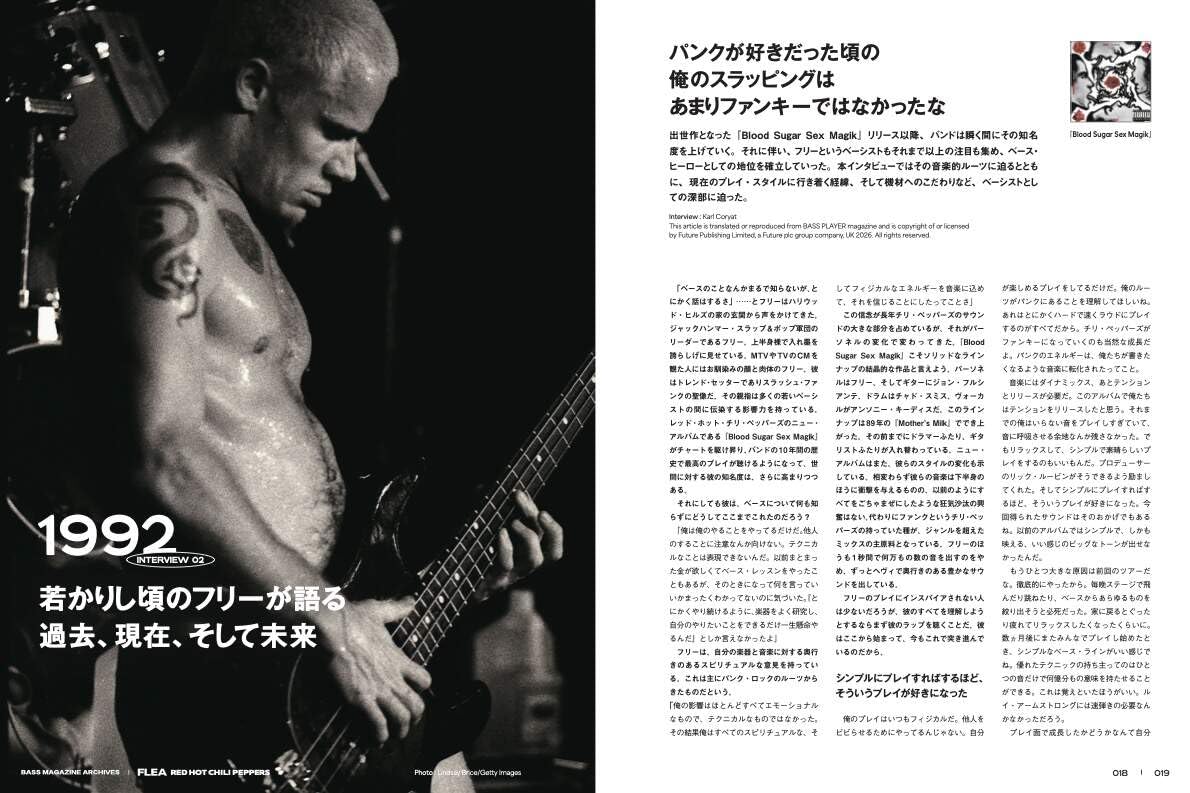 Bass Magazine Archives: Flea