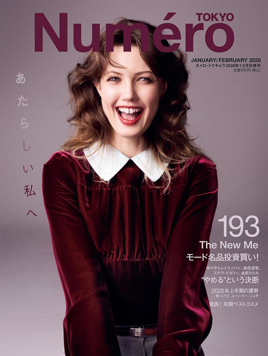 Numero TOKYO January February 2026