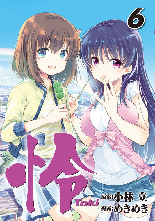 Toki #6 / Comic