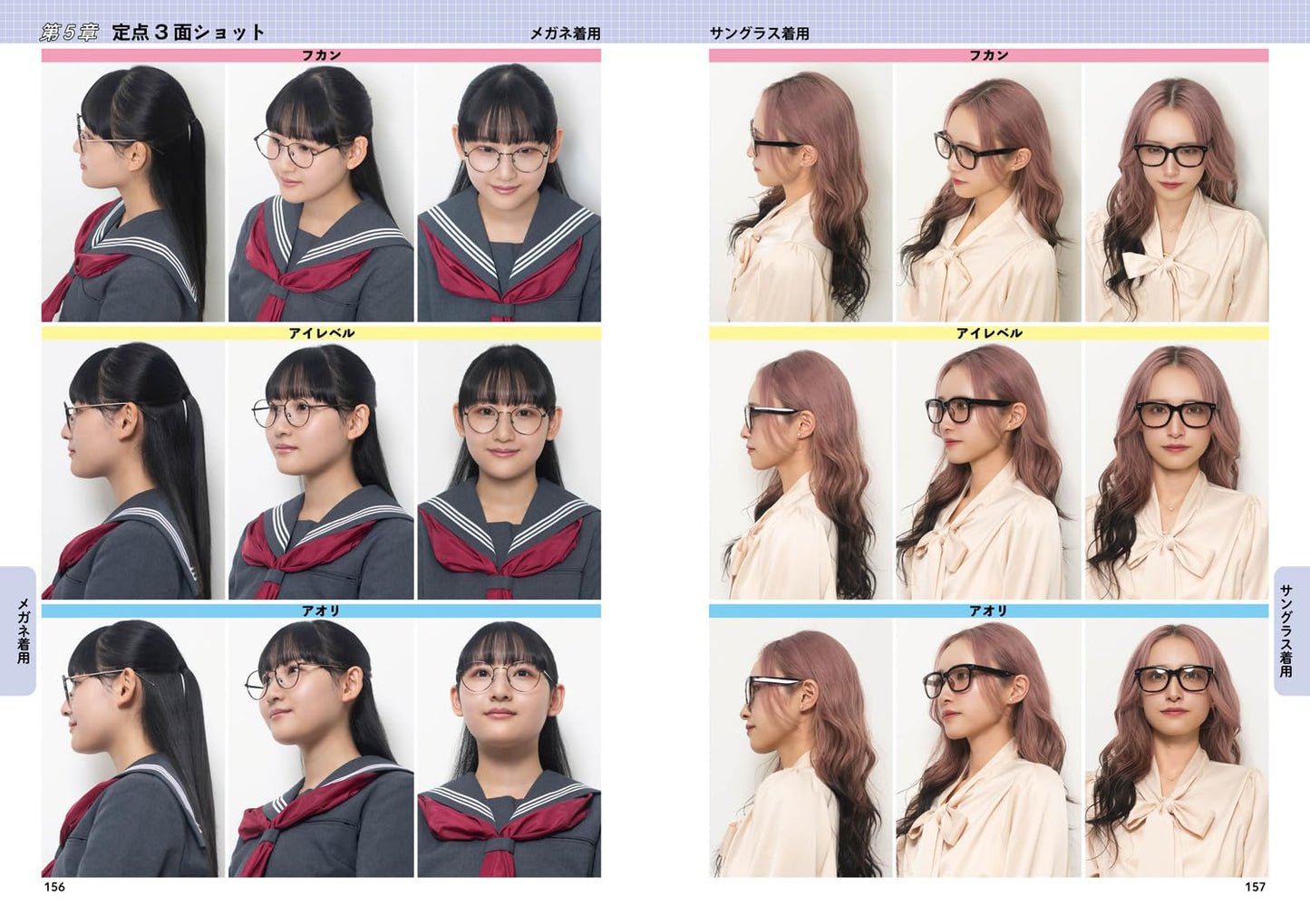 Face and Hand Pose Catalog - Female Edition