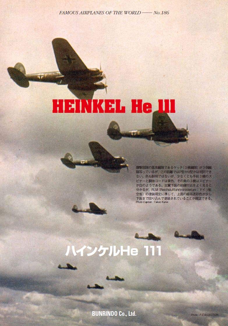 Heinkel He 111  / Famous Airplanes of The World No.186