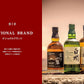 Japanese Brand Whisky Collection