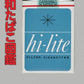 Showa Tobacco Encyclopedia