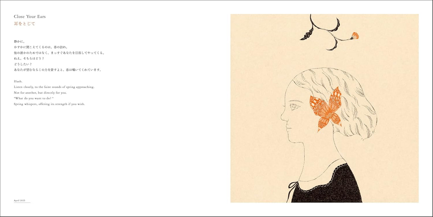 Sanae Sugimoto Illustration Works Season's Calling