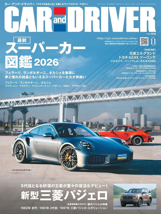 CAR and DRIVER November 2026 cover