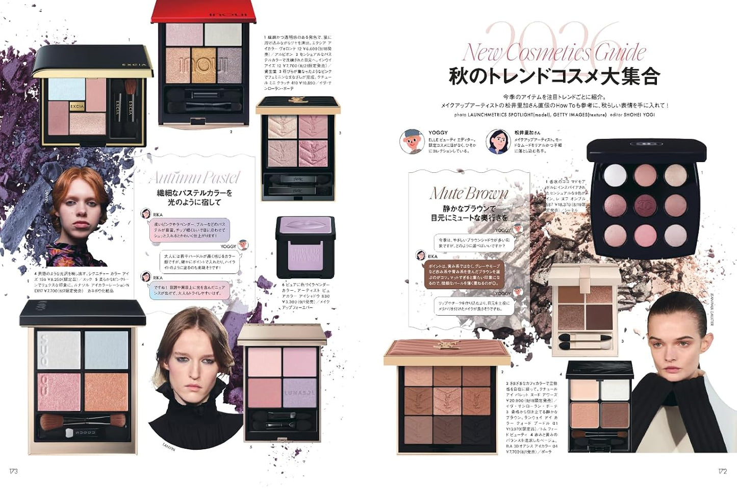 ELLE JAPON September 2026