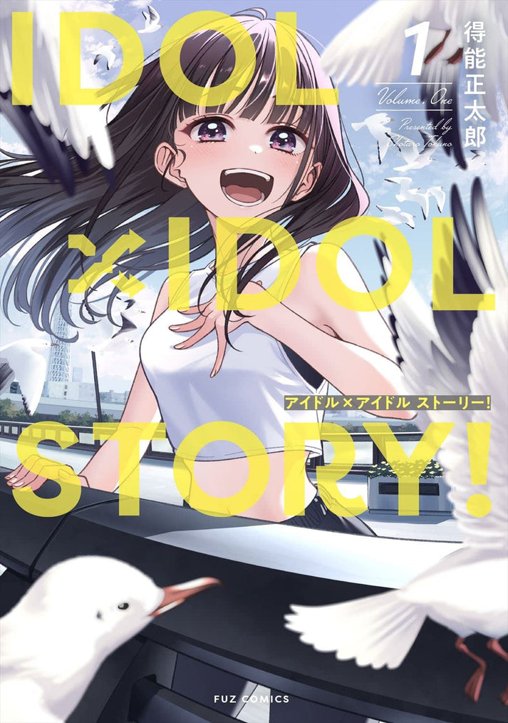 Idol x Idol Story! #1 / Comic – MOYASHI JAPAN BOOKS