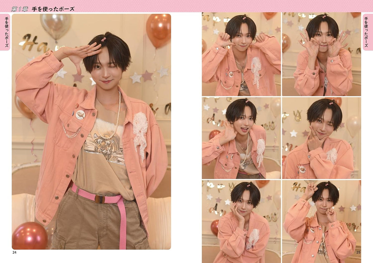 Face and Hand Pose Catalog: Men's Edition