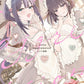 cute aggression Uiri Art Book cover
