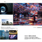 Numero TOKYO October 2026