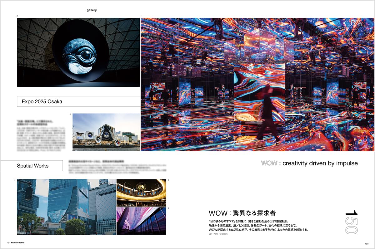 Numero TOKYO October 2026