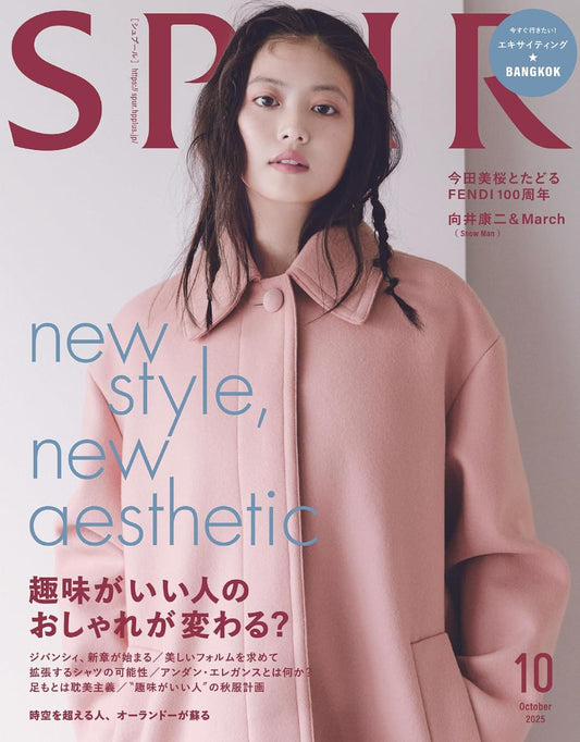SPUR October 2025