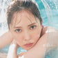 Shiho Kato 1st Photo Book "#Aitai" /Hinatazaka46