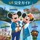 Tokyo Disney DisneySea Fantasy Springs Official Perfect Guide Book