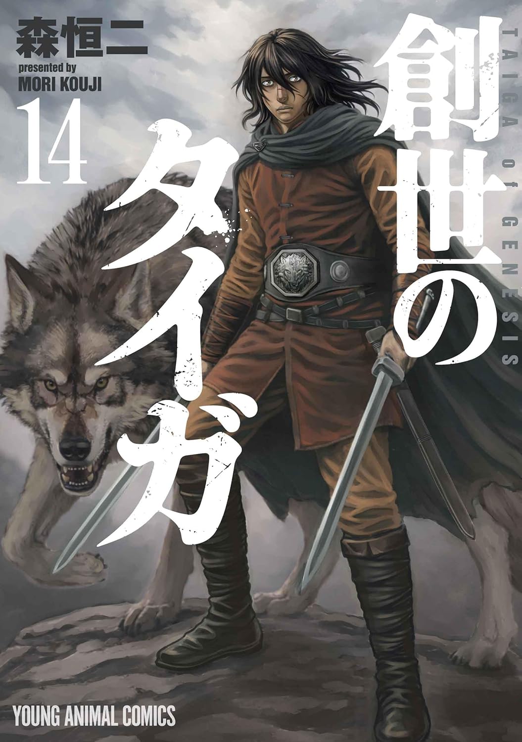 Sousei no Taiga volume 14 manga cover