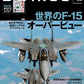 J-Wings October 2025