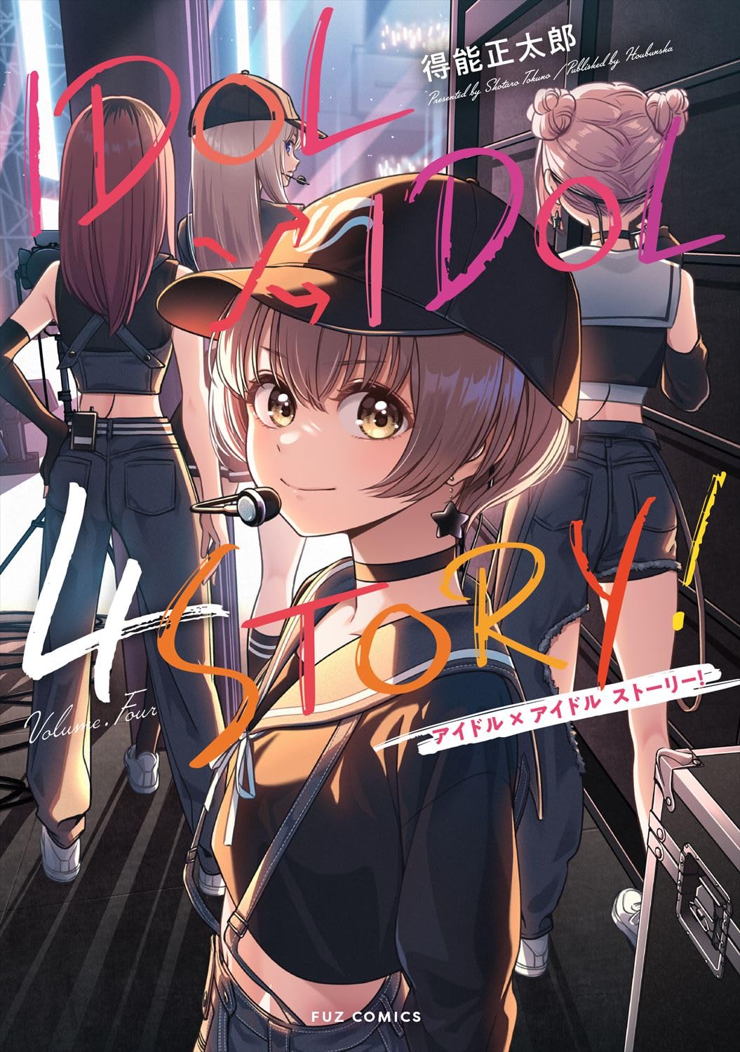 Idol x Idol Story! #4 / Comic – MOYASHI JAPAN BOOKS