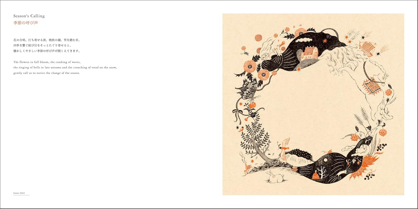 Sanae Sugimoto Illustration Works Season's Calling