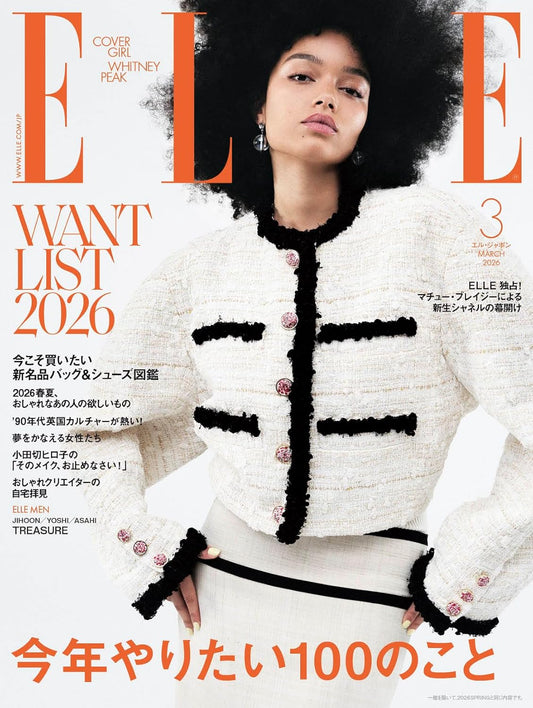 ELLE JAPON March 2026 Magazine Cover featuring BE:FIRST and TREASURE