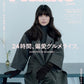 madame FIGARO japon December 2026 cover