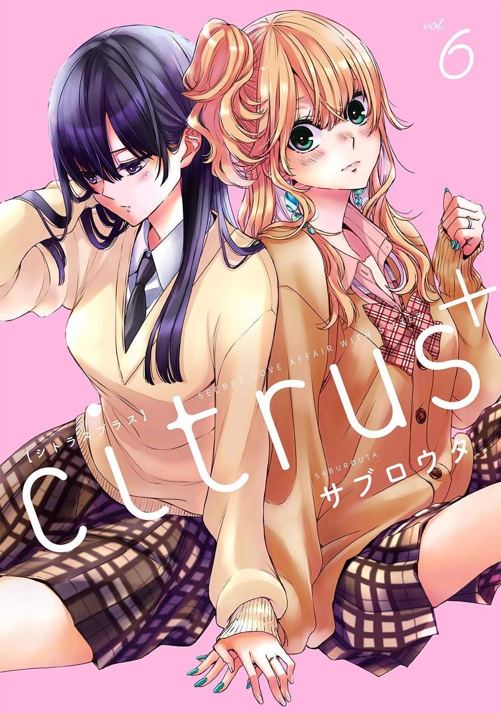 citrus+ Vol.6 cover