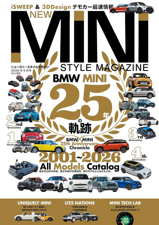 New Mini Style Magazine September 2026 Vol.89 cover