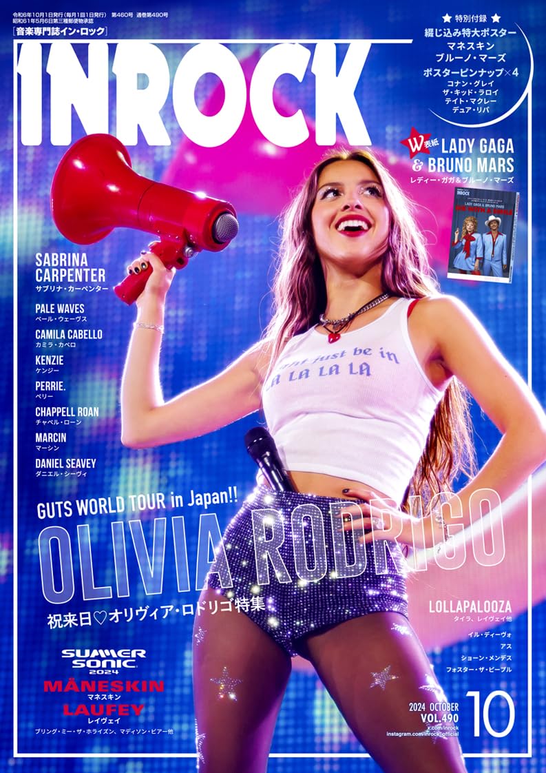 INROCK October 2024