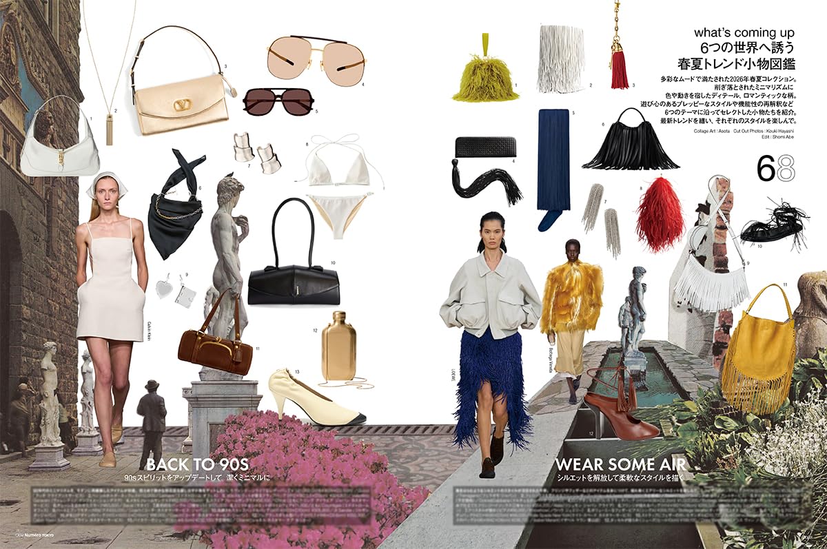 Numero TOKYO April 2026