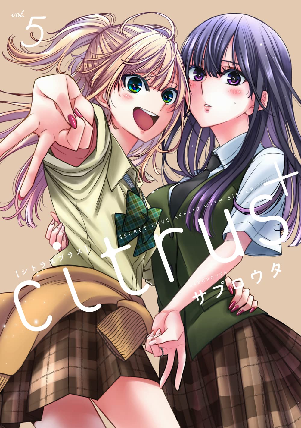 citrus+ Vol.5 cover
