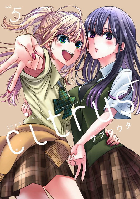 citrus+ Vol.5 cover
