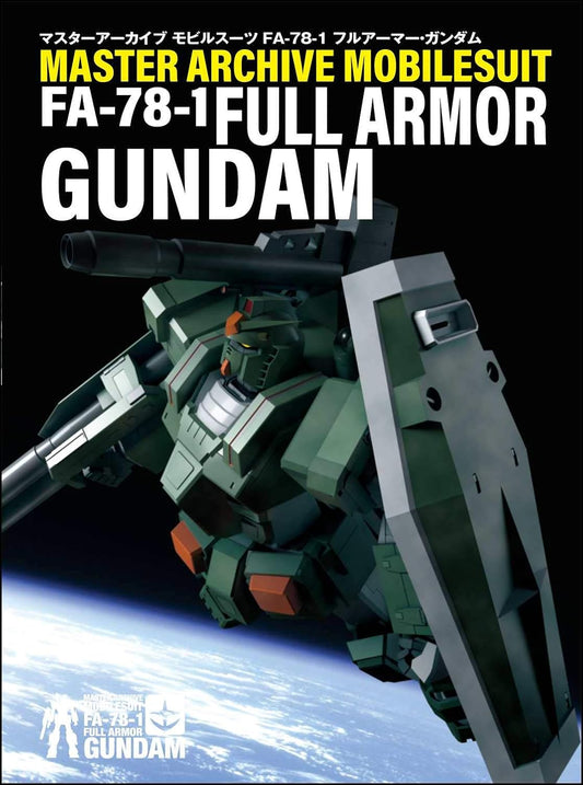Master Archive Mobile Suit FA-78-1 Full Armor Gundam book cover