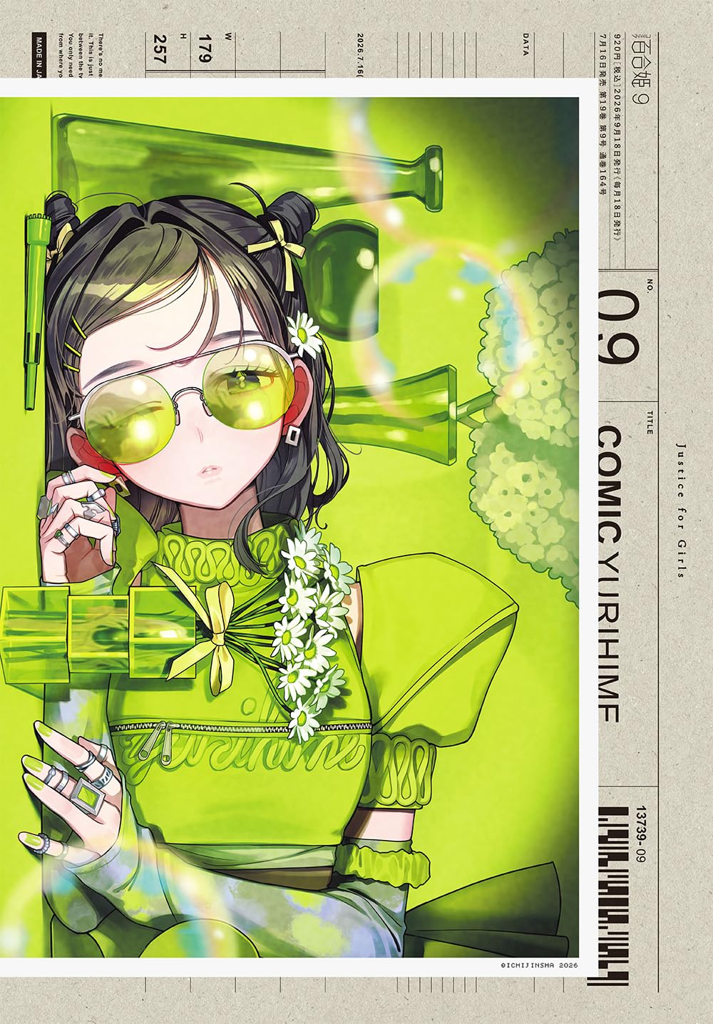 Comic Yurihime September 2026 cover