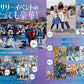 Tokyo DisneySea 25th Anniversary Chronicle