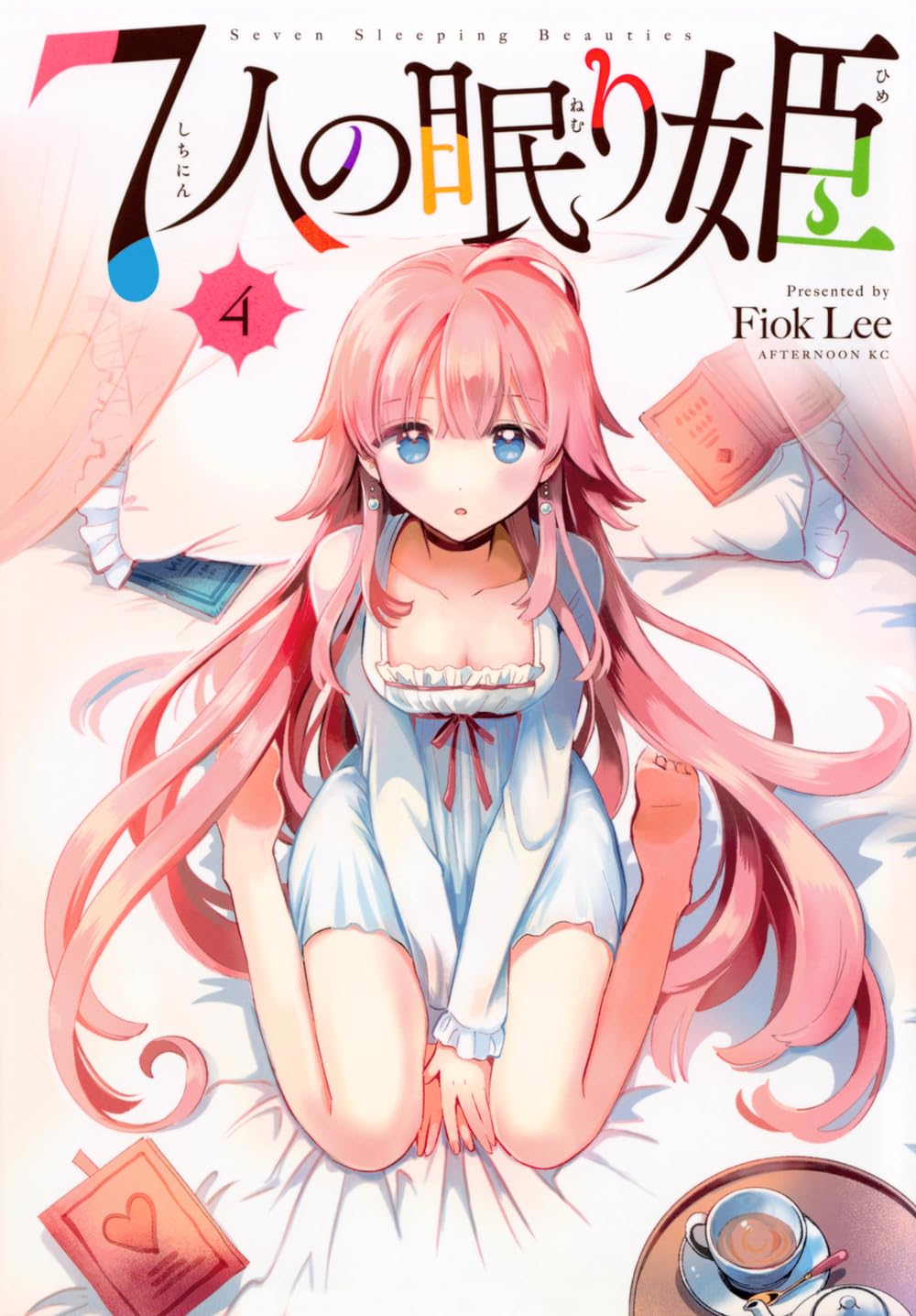 Seven Sleeping Beauties #4 / Comic
