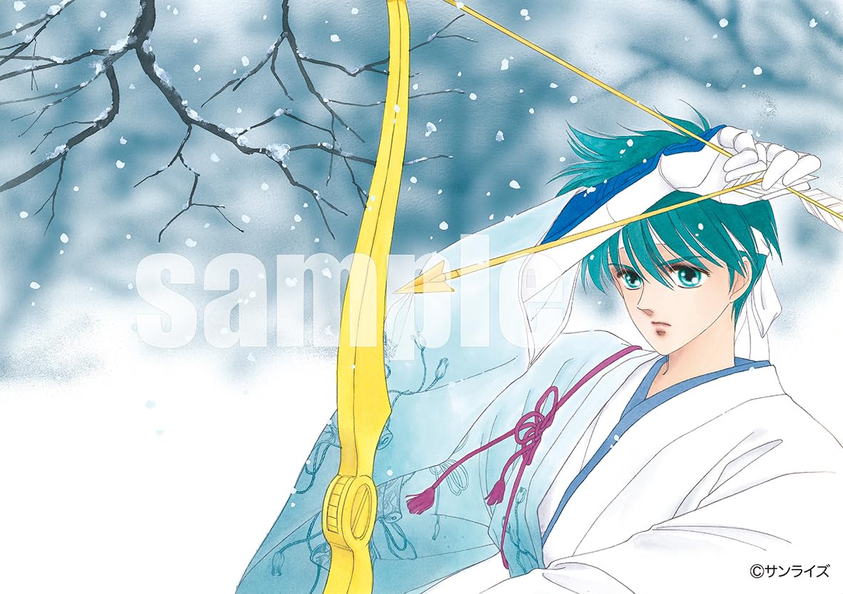 Ronin Warriors (Samurai Troopers) Art Book: Ouka Kenran